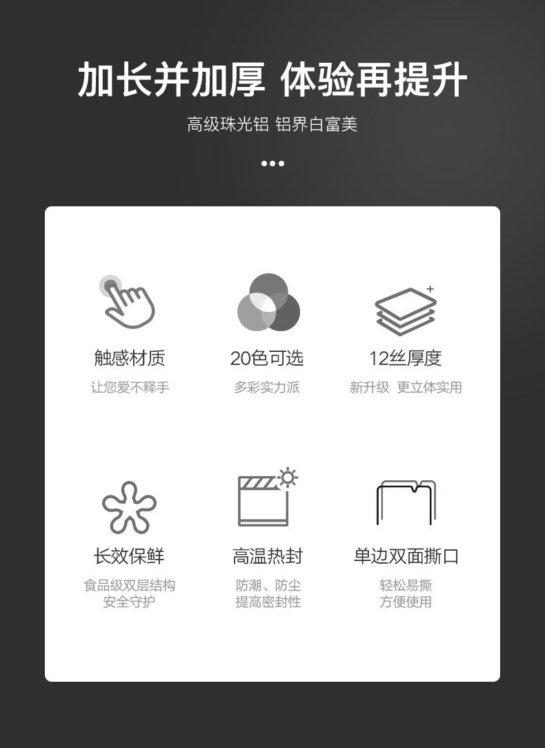 详情_02.jpg