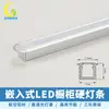 Barra de luz LED para armário de instalação oculta, com ranhura para instalação embutida, barra de luz rígida, luminária de linha embutida, fita de luz rígida embutida