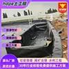 Tanque de Almacenamiento Líquido con Geomembrana Piscina de Recolección Membrana Antifiltraciones de 2 mm para Proyectos de Protección Ambiental Geomembrana de HDPE
