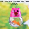 Atacado mini plástico QQ peixe garrafa barraca brinquedo adereços jogo pais-filhos pequeno aquário garrafa de tartaruga garrafa QQ garrafa de água-viva