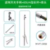 Mango de interruptor de pulverización de pesticidas de alta calidad accesorios para botellas pulverizadoras resistente a alta presión con filtro boquilla multifuncional varilla pulverizadora hexagonal engrosada
