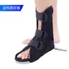 Fixador para Pé Caído, Sapato em T, Suporte para Pé para Reabilitação de AVC e Hemiplegia, Sapato para Inversão do Pé, Tala para Tornozelo e Pé, Protetor de Suporte para Pé