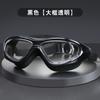 Gafas de Natación Gafas de Natación de Silicona Adulto Miopía Alta Definición Impermeables Anti-Vaho Set de Gafas de Natación Equipo de Natación Dropshipping