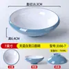 Vajilla Imitación Porcelana Melamina Tazón para Fideos Tazón Picante Caliente Tazón para Fideos Caracol Tazón para Fideos Picantes y Ácidos Tazón para Fideos Fritos Tazón para Ramen de Res