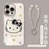 Boneca com Laço de Gato para Capa de Celular Apple 16 13Pro Pulseira de Pérola 15 Fofa Resistente a Quedas 14 Totalmente Coberta