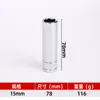 Chave de Catraca de Soquete 1/2 Personalizada 8-32mm Estendida Multifuncional Sextavada Interna Grande Cabeça Sextavada
