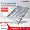 Placa de grade de aço galvanizado a quente personalizada, placa de grade de aço de suporte de carga, placa de drenagem da tampa da vala, placa de drenagem, plugue da placa de grade de aço galvanizado