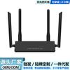 Router Wifi Inalámbrico para Todas las Redes 5g Doble Banda Gigabit Wifi de Ultra Alta Velocidad Router Monstruo para Juegos en Casa
