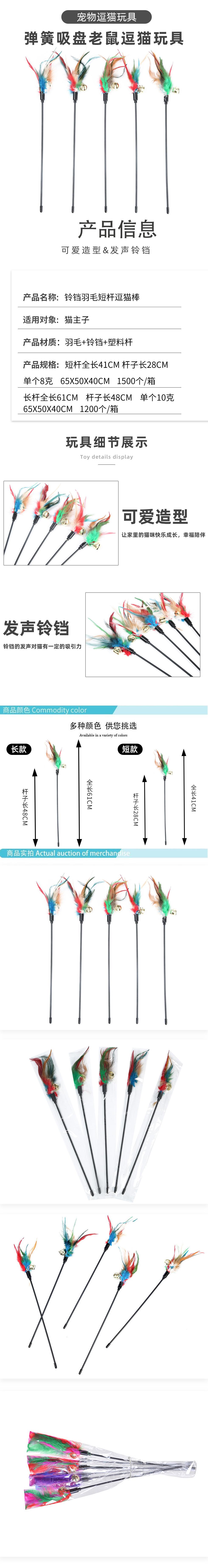 长短七彩细节图