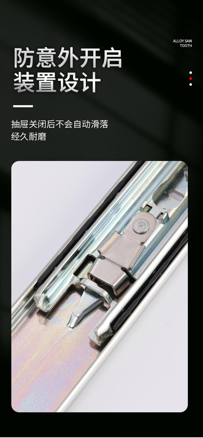 滑轨_13.jpg
