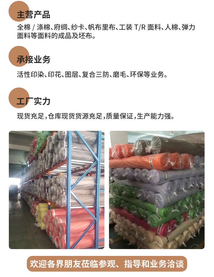 口罩布_21.jpg