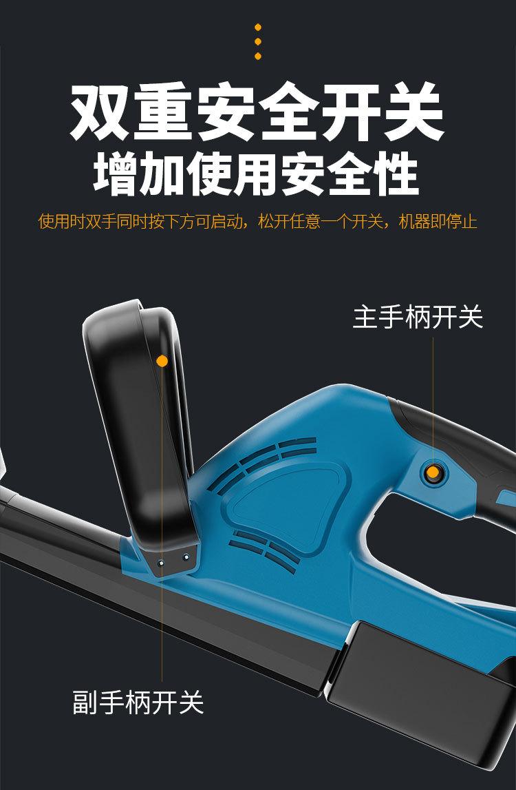 绿篱机详情12-9_09