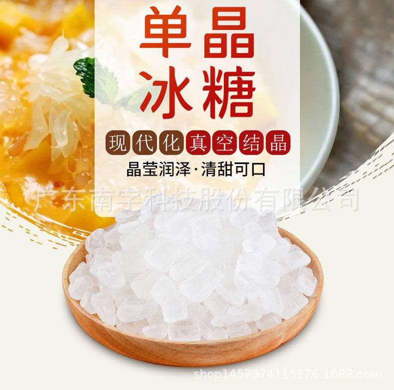佳一粒单晶.jpg