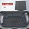 Adequado para Gac Toyota Front Landa Tapete de Porta-Malas Acessórios de Modificação Interior Produto Especial 2022 Carro Traseiro