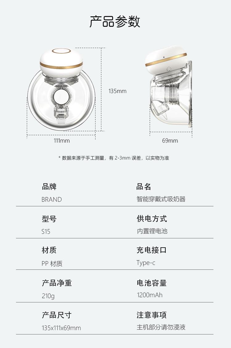 规格参数+配件清单_01