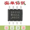 SI9435BDY-T1-E3 SOIC-8 Canal P -30V/-4.1A MOSFET SMD