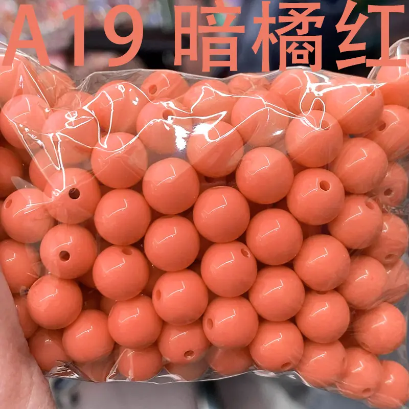 0427 A19 暗橘红