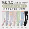 Calcetines Reflectantes Personalizados para Montar de Noche para Mujer, Sin Costuras, Calcetines Deportivos Profesionales para Pantorrilla, Calcetines para Correr, Montañismo, Fitness, Modernos