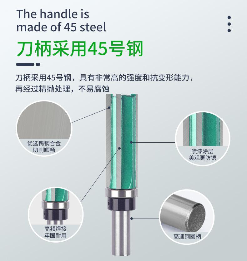 四刃轴承直刀油漆绿木工铣刀具4齿开槽_08.jpg