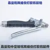 Pistola de Pegamento de Dos Componentes para Vidrio Hueco Pistola de Pegamento Semiautomática para Vidrio Hueco Accesorios