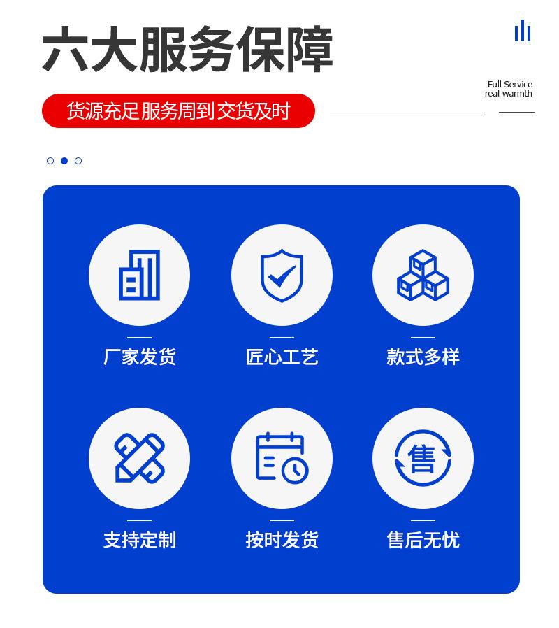 橡胶宇一详情(1)-1_03.jpg