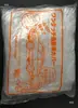 Cubierta Desechable para Coche Cubierta Gruesa para Polvo de Coche Cubierta Universal para Coche Película de Plástico Transparente a Prueba de Lluvia Cubierta para Coche