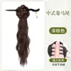 Coleta Trenzada Postiza para Mujer, Nuevo Estilo Chino, Estilo Antiguo, Coleta de Bola con Clip, Pieza Única, Se Puede Atar en Hanfu, Cheongsam, Coleta Lateral Trenzada