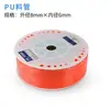 Tubo de Aire de PU Tubo de Aire de Alta Presión de Teflón Manguera Neumática para Compresor de Aire Tubo de Bomba de Aire Línea de Aire Tubo de Presión de Aire Tubo de Máquina Dispensadora
