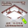 Lámpara de Techo China LED Madera Maciza Artística Sala de Estar Dormitorio Cuadrada Lámpara de Piel de Oveja Antigua Lámpara de Sala de Libros con Trazo Fábrica