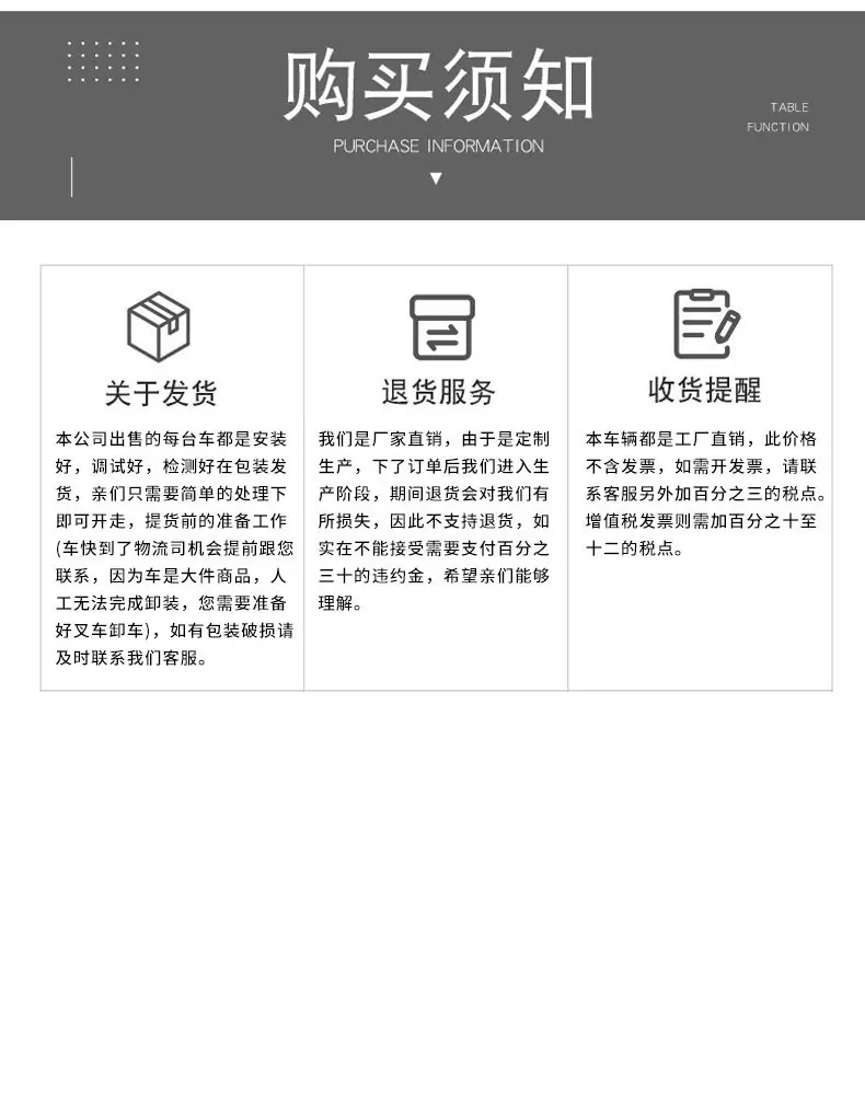 封闭电动消防车_15.jpg