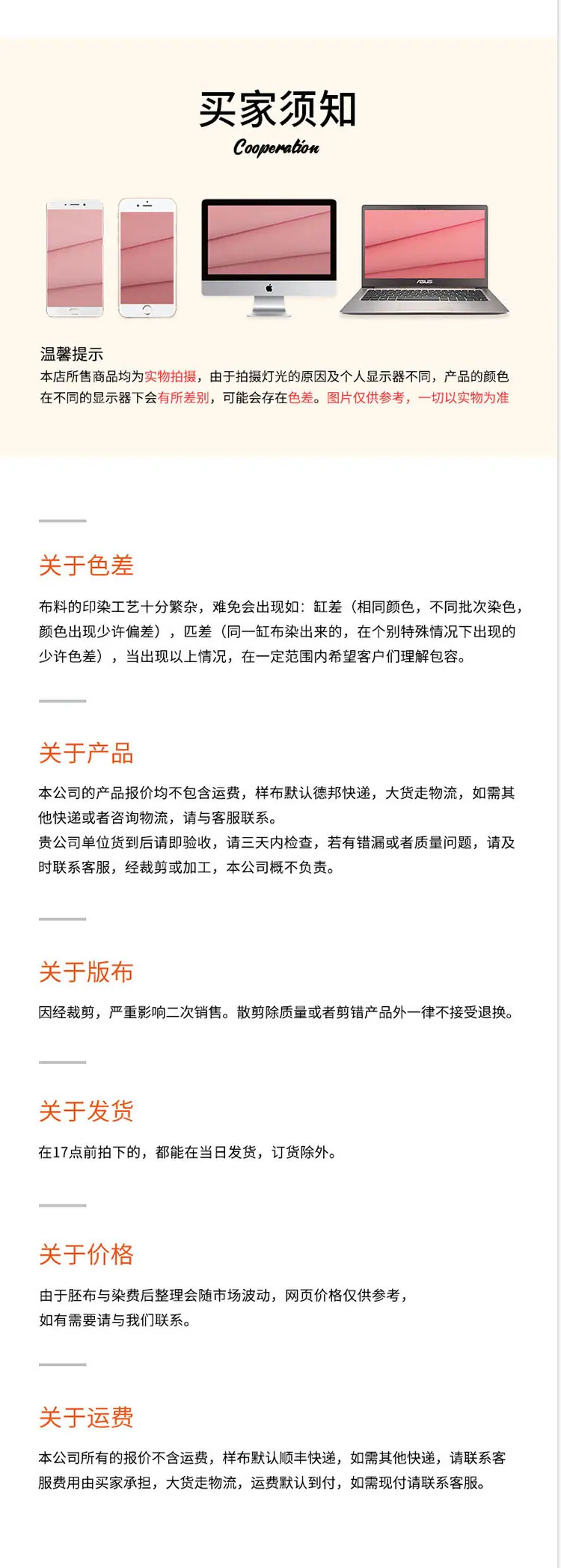 针织-24_07