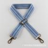 Correa de bolsa de estilo nuevo de primavera, costuras de moda, correa de hombro versátil, correa de bolsa casual de poliéster de superficie suave, correa de bolsa de hombro de doble uso