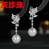 S925 Prata Agulha Francês Retro Elegante Brincos Elegantes Femininos Luz Luxo High-end Longo Borboleta Pérola Brincos Borla