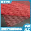Lote de Fábrica Malha Hexagonal A015 Saco de Lavar Roupa Malha Fina Saco de Malha para Sapatos Tecido de Malha Ponto Preto e Branco