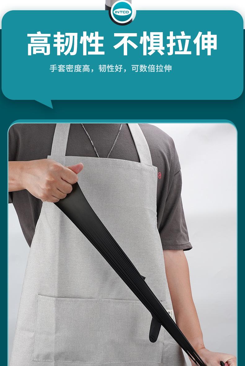 英科医用黑色丁腈_07