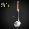 Espátula de Aço Inoxidável Grau Alimentício Conjunto de Espátulas Domésticas com Cabo de Madeira, Espátula de Ferro Espessada com Cabo Longo
