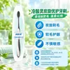 Pasta de Dente Lengsuanling Anti-Sensível Polar White Hálito Fresco Proteção da Gengiva Alivia as Gengivas Seleção de Efeitos Múltiplos Produtos