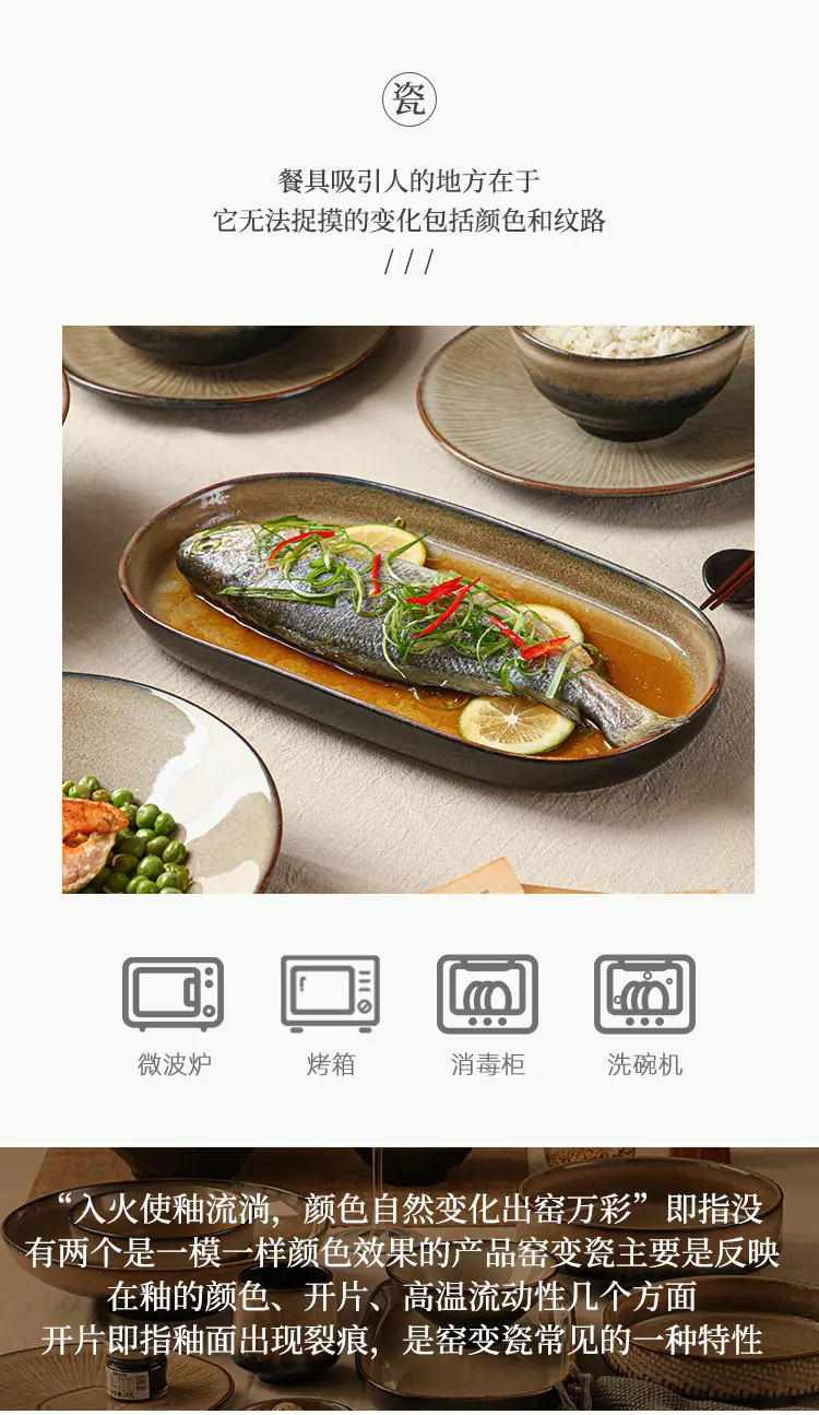 餐具详情_16.jpg