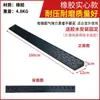 Tapete de Goma Resistente a la Presión para Exteriores, Tapete para Escalones 123456789cm, Tapete para Trepar, Tapete Rampante para Umbral