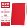 Notebook a5 Venda por atacado Skin Sense B5 Notebook engrossado Business Soft Leather Notepad A6 Enterprise Printable LOGO