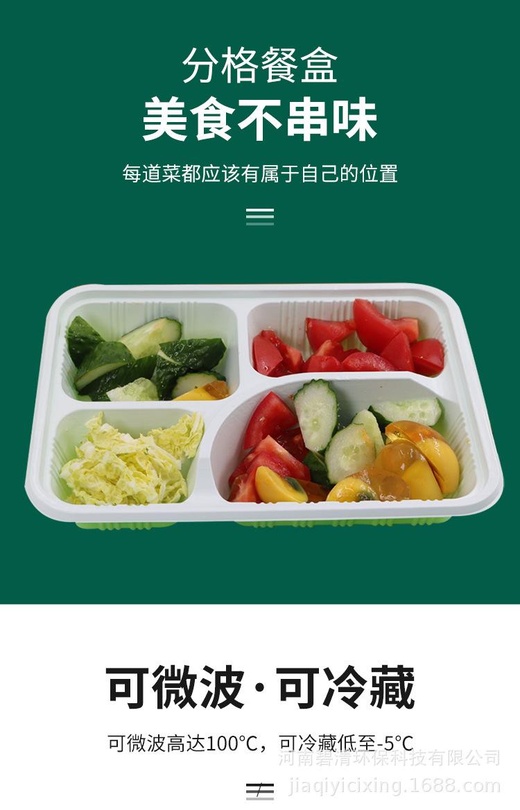 多格餐盒_05.jpg