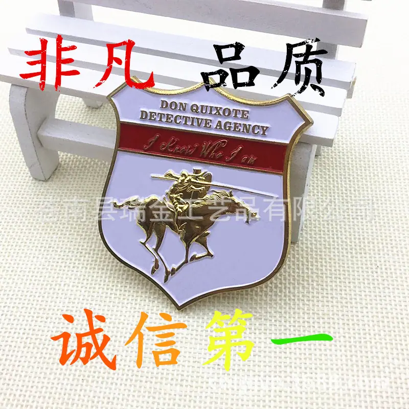 奖章