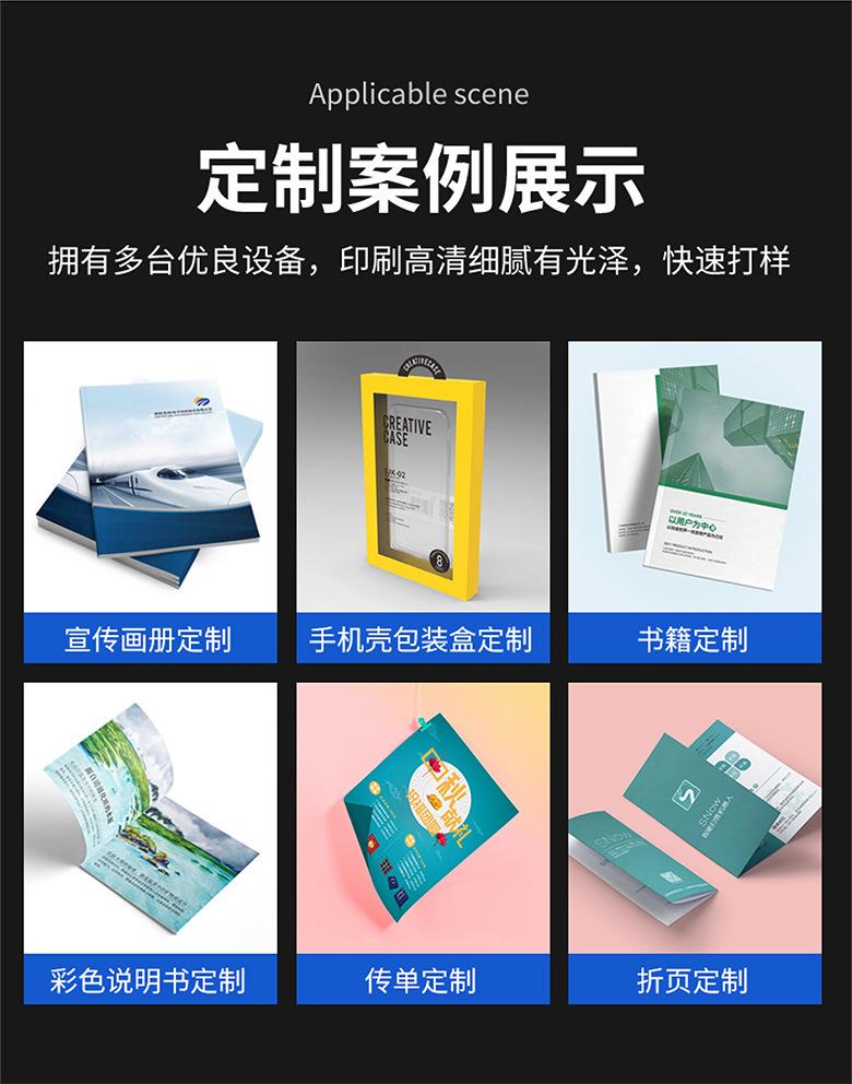 彩胜详情页-20230222-08.jpg