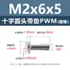 Tornillos Redondos de Cabeza de Cruz con Arandela Chapados en Níquel para PWM, Tornillos de Cabeza Plana, Tornillos para Máquina, Tornillos para Manijas de Puertas de Gabinete, Colección de Tornillos y Pernos M1.4-M6