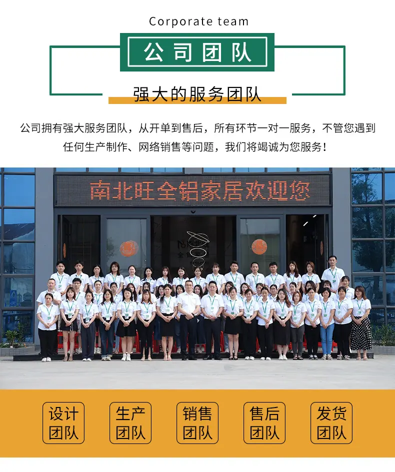 焊接板详情_12