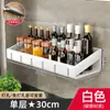 Suministro de fábrica cocina estante de almacenamiento de pared sin perforaciones estante para condimentos cenicero para armas artículos para el hogar estante de almacenamiento de pared