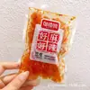 Mamá Picante, Piel de Tofu, Ligeramente Cáñamo, Ligeramente Picante, Buen Cáñamo, Tiras Picantes Listas para Comer, una Bolsa de 2.5 kg