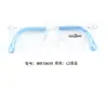 Gafas de Montura Pequeña Tr90 para Niños, Adolescentes y Estudiantes, Se Pueden Usar como Marcos para Gafas de Miopía, Ultraligeras, Multicolor, Venta al por Mayor
