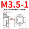 Tuerca remachable de acero al carbono galvanizado Tuerca remachable dentada Placa de presión S-M2M2.5M3.5M4M5M6M8M10M12