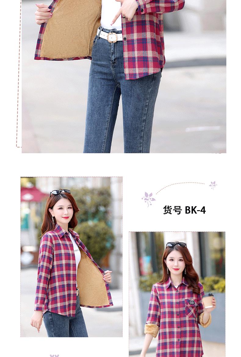 BK加绒详情_15.gif